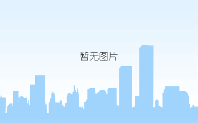 成都孵化园扩建项
